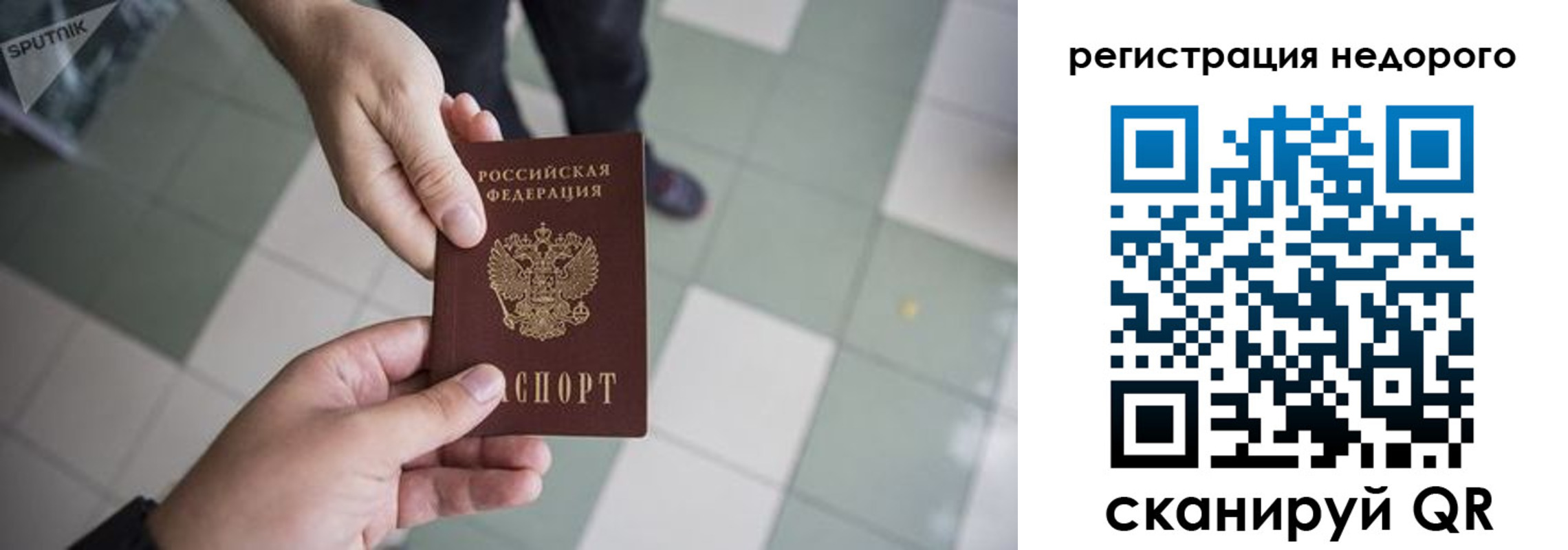 регистрация для дет. сада в Северске